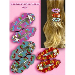 Набор детских зажимов для волос "Тик-так" 6 шт ТК5 тип 2