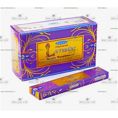 Благовоние Classic "Satya" Lavender