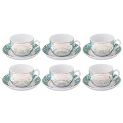 ЧАЙНЫЙ НАБОР LEFARD "СУРЫ КОРАНА" НА 6 ПЕР. 12 ПР. 260 МЛ (КОР=6НАБ.)