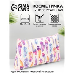 Косметичка-пенал на молнии, маленькая, с рисунком, бежевая/разноцветная