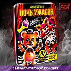 Магнитная игра «Ночь ужасов», в жестяной коробке