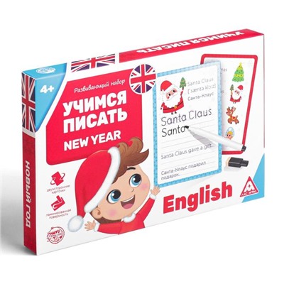 Развивающий набор «Учимся писать. New year», 15 карт, маркер