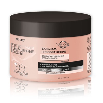Витекс PERFECT HAIR Совершенные волосы ВВ Бальзам-преображение для волос 300мл
