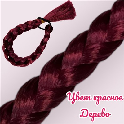 Канекалон цветной для волос модель 10