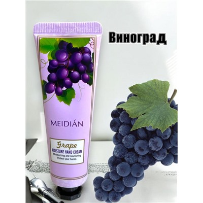 Набор кремов Meidian Fruity Fragrance Hand Cream для рук 5шт*30гр. питательный увлажняющий Арт45