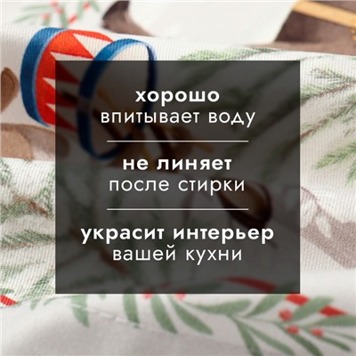 Набор сервировочных салфеток "Этель" Новогоднее чудо" 40х40 см, 4 штуки 100% хлопок, саржа 190гр/м2