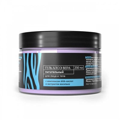 Гель алоэ «Питательный» с комплексом АНА-кислот пластик 250 мл, «DEV-AHA»