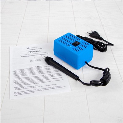 Выжигание. Электроприбор для выжигания по дереву и ткани «Узор-10к»