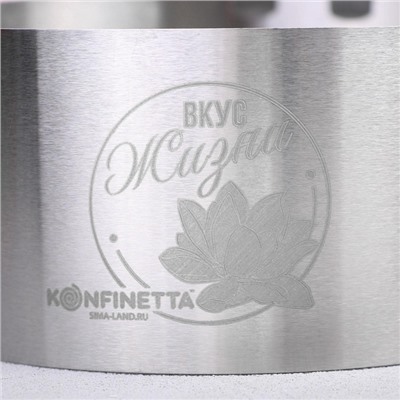 Форма для выпечки с регулировкой размера KONFINETTA, 16-30 см