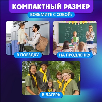 Настольная игра на логику «Повелитель пирамиды», 2-4 игрока, 8+