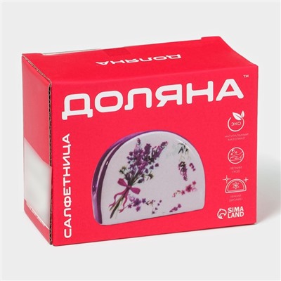 Салфетница Доляна «Тропики», 9.8×4.5×6.2 см