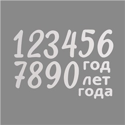 Наклейки на воздушные шары «День рождения», 21 × 29,7 см