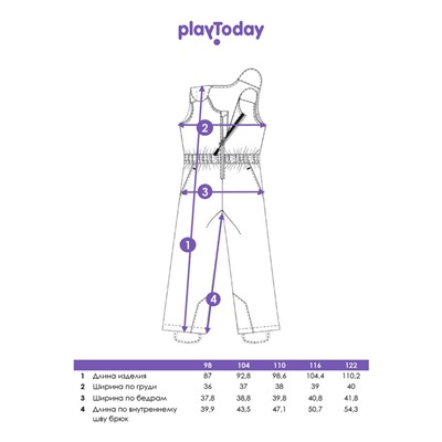 Полукомбинезон для девочки