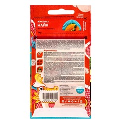 Семена Момордика «Найя», 4 шт., «Семена Алтая»