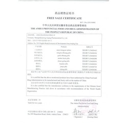 Фу Фан Дань Шэнь Пянь (Fu Fang Dan Shen Pian) 复方丹参片  0.32g * 60 таб.