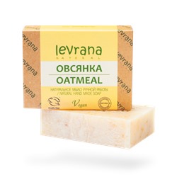 Натуральное мыло ручной работы Овсянка, 100гр -60%