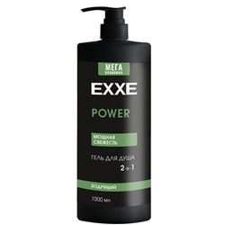 EXXE MEN Гель для душа POWER 2в1 Бодрящий 1000 мл