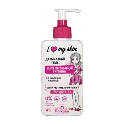 Ф-490 LOVE MY SKIN Деликатный гель для интимной гигиены девочек 3+ 250мл, ДЕЛИКАТНЫЙ ГЕЛЬ ДЛЯ ИНТИМНОЙ ГИГИЕНЫ, Ф- 490, 250 МЛ ФОРМУЛА: 490 GIRL