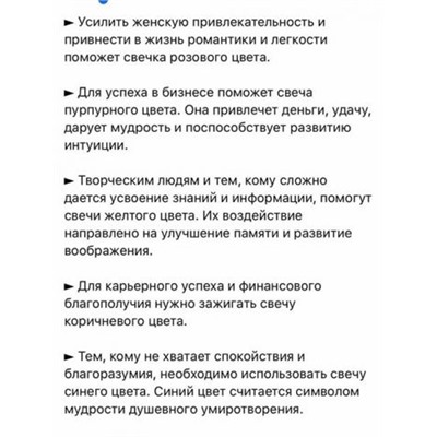 Свеча восковая #80 красная, 185 мм х 6,1 мм