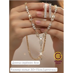 Набор бижутерии "Вечерний шарм" Арт Н5 модель 17