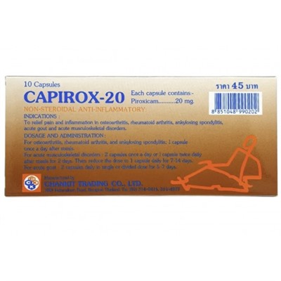 Капсулы Capirox-20 для лечения боли в суставах и позвоночнике