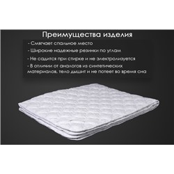 Наматрасник хлопок тк хлопковая Реноме