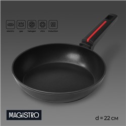 Сковорода Magistro Flame, d=22 см, h=4.5 см, кованый алюминий, ручка soft-touch, антипригарное покрытие, индукция, чёрная