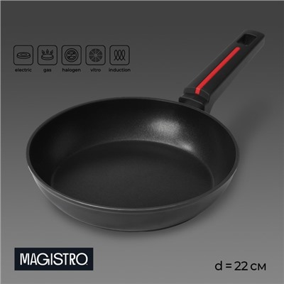Сковорода Magistro Flame, d=22 см, h=4.5 см, кованый алюминий, ручка soft-touch, антипригарное покрытие, индукция, чёрная