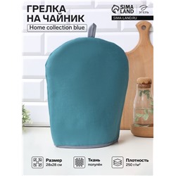 Грелка на чайник Этель Home collection blue 28×28 см, 45%лён, 55% хлопок