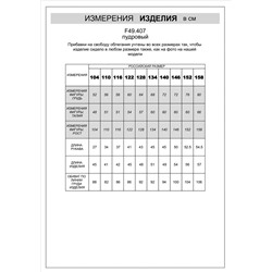 Худи из премиального футера с принтом