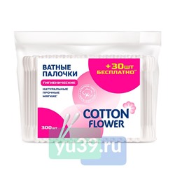 Ватные палочки Cotton Flower в ПЭ, 300 шт.