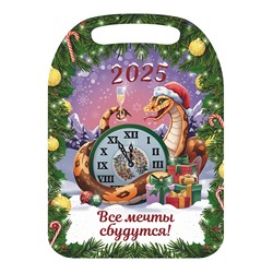 Доска разделочная 21×29 см К-282 деревянная с рисунком НГ2025 "Все мечты сбудутся!"