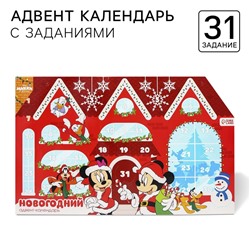 Адвент календарь с заданиями "Новый год", Микки Маус