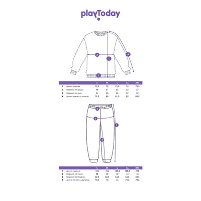 Пижама мужская