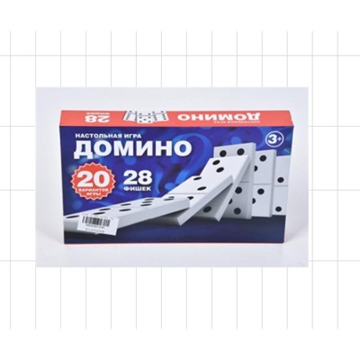 Игра настольная "Домино"