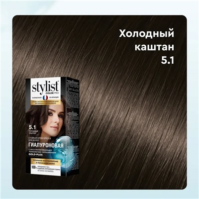 Краска - крем для волос Stylist Color Pro Тон 5.1 Холодный каштан 115