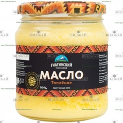 Масло топлёное "Гиагинский Молзавод"