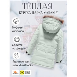 Куртка парка зимняя детская подростковая для девочки с капюшоном и мехом бирюзового цвета 9442Br