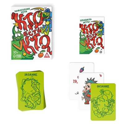 Новогодняя игра «Кто есть кто?», 50 карт, 10+