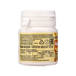 Фолиевая кислота ЭКО, для поддержания здоровья и иммунитета, 50 таблеток по 100 мг