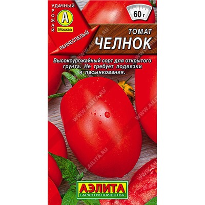 0894 Томат Челнок 0,2гр