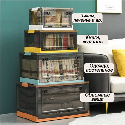 Контейнер для хранения сборный, на роликах 195-2