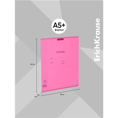 Тетрадь 18 листов в линейку, ErichKrause «Классика CoverPrо Neon», розовая