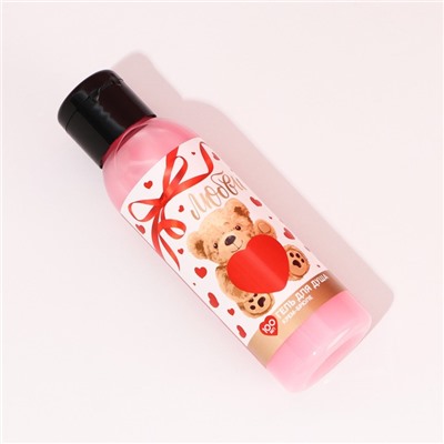 Гель для душа «Любви», 100 мл, аромат крем-брюле, Чистое счастье