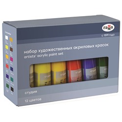 Краски акриловые художественные Гамма "Студия", 12цв., 75мл/туба, картон. упаковка
