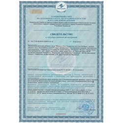 Пилюли блаженства "сяо яо вань" (xiaoyao wan)200 пилюль