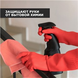 402-938 Перчатки хозяйственные "AVIORA" резиновые, с удлинённой манжетой, р-р S