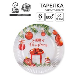 Тарелка бумажная одноразовая «С Новым Годом», набор 6 шт.