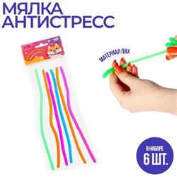 Тянущаяся игрушка-антистресс, цвета МИКС