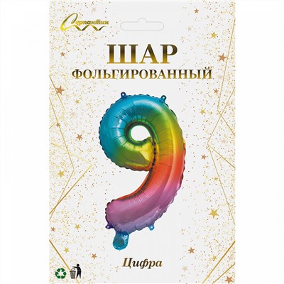 Шар фольгированный "Цирфа "9" (радуга)